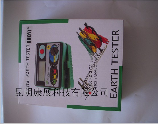 ���ӽӵص����