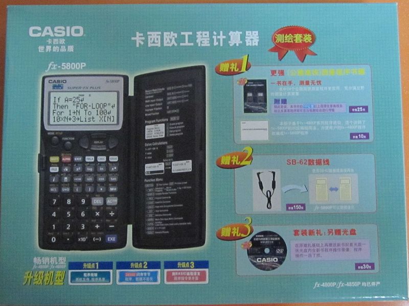 CASIO 5800�����������