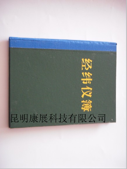 ��γ�Ǽ�¼��