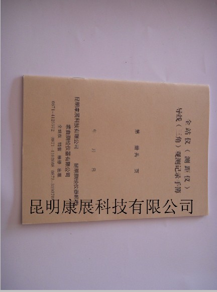 ȫվ�Ǽ�¼��