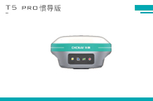 �Ϻ�����T5Pro�ߵ���