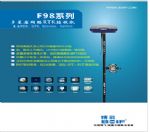 F98ϵ�ж���������RTK���ջ�   